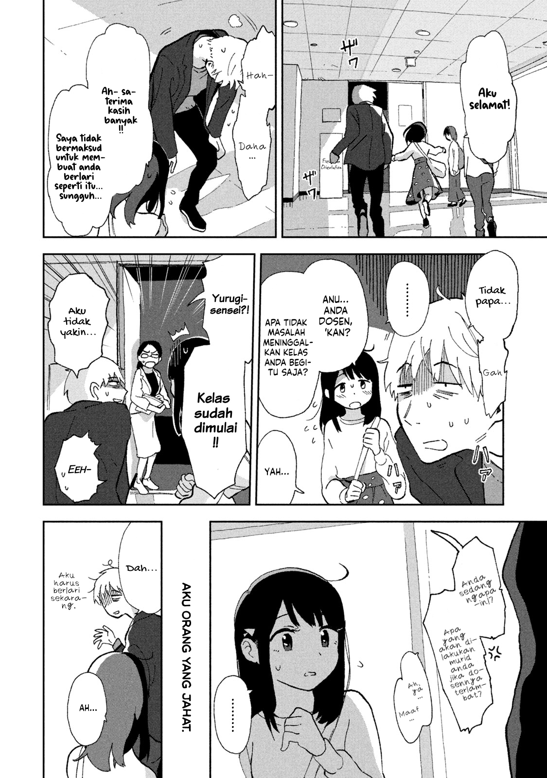 Tsukanoma no Ichika Chapter 1 - halaman 12