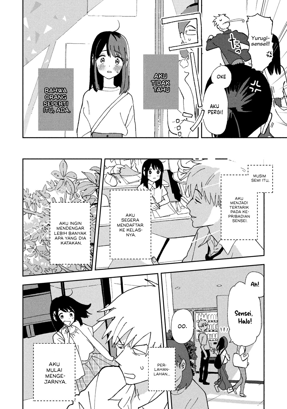 Tsukanoma no Ichika Chapter 1 - halaman 14