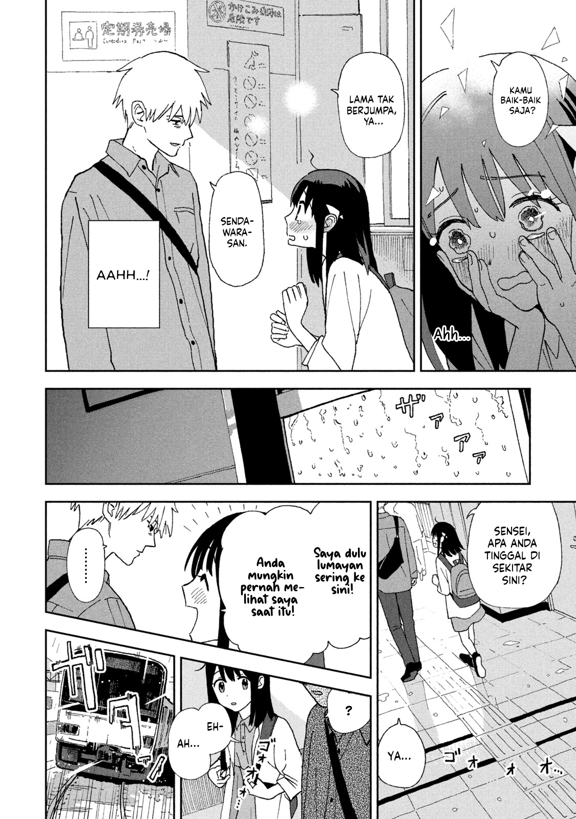 Tsukanoma no Ichika Chapter 1 - halaman 18