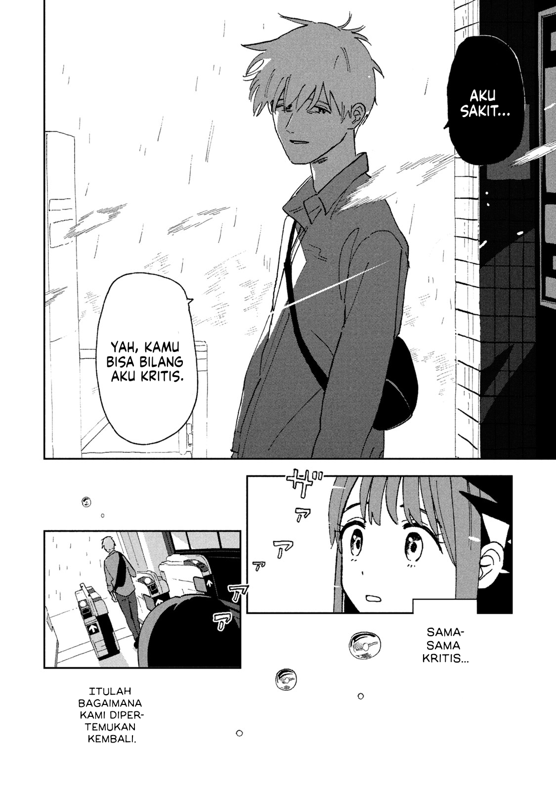 Tsukanoma no Ichika Chapter 1 - halaman 20