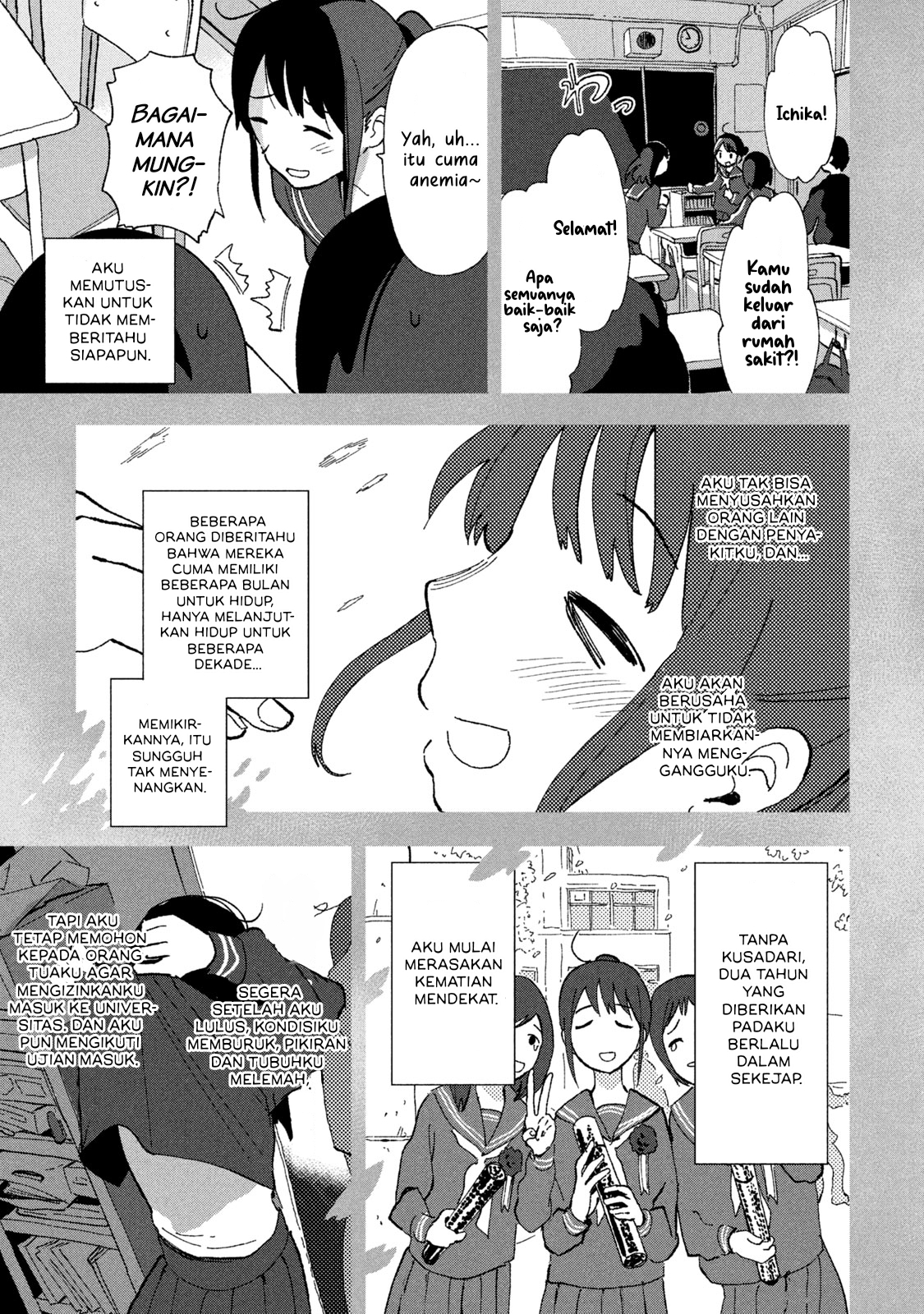 Tsukanoma no Ichika Chapter 1 - halaman 5