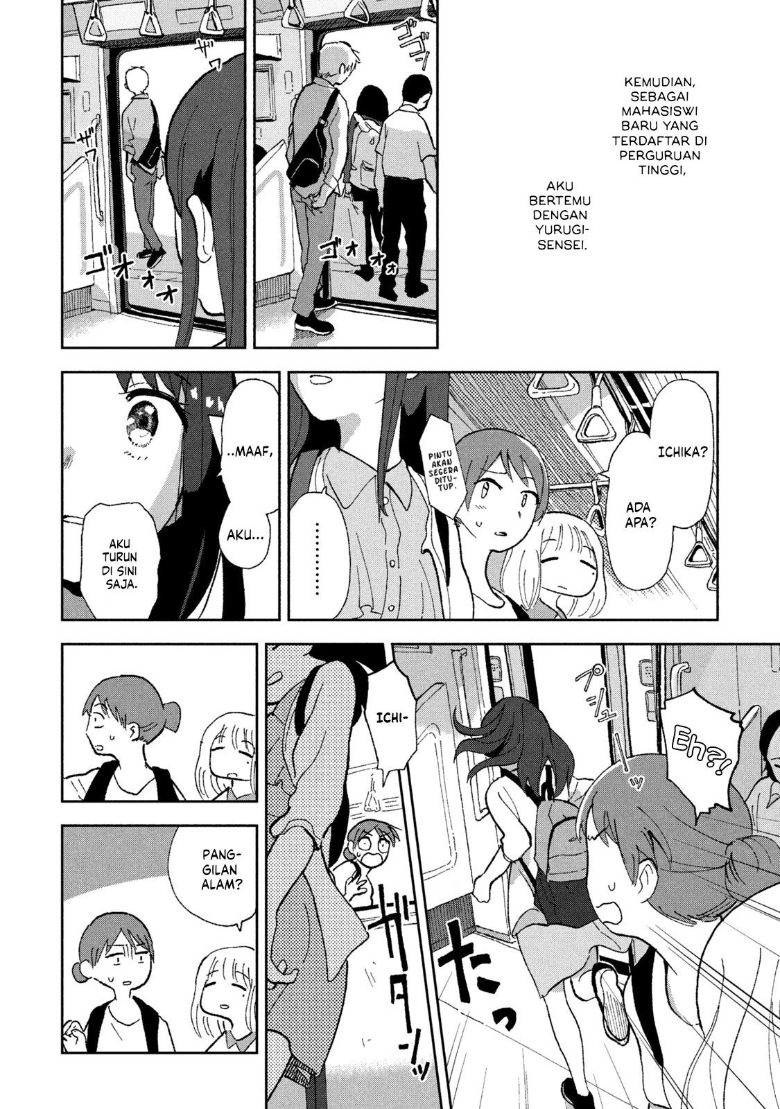 Tsukanoma no Ichika Chapter 1 - halaman 6