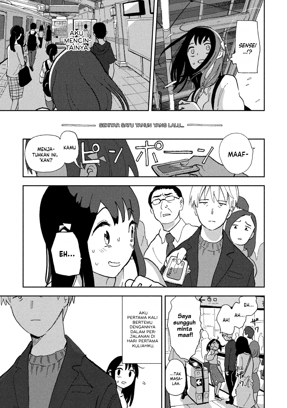Tsukanoma no Ichika Chapter 1 - halaman 7