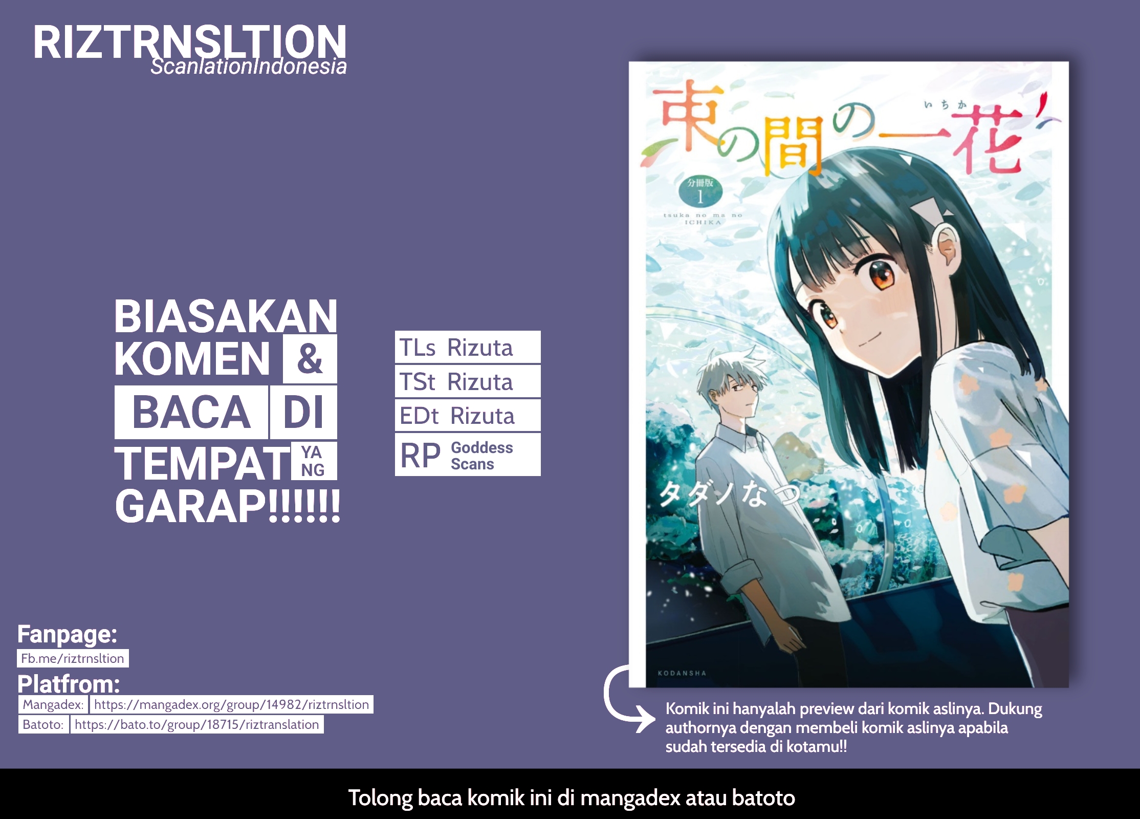 Tsukanoma no Ichika Chapter 2 - halaman 1