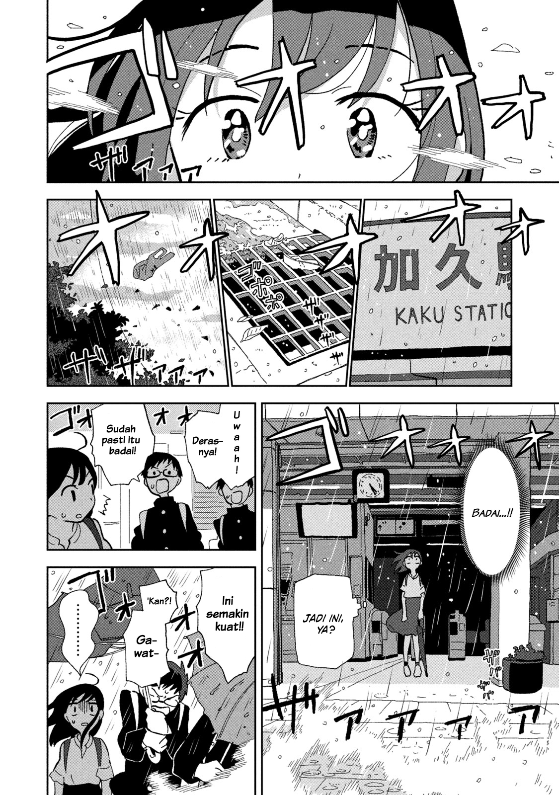 Tsukanoma no Ichika Chapter 2 - halaman 10