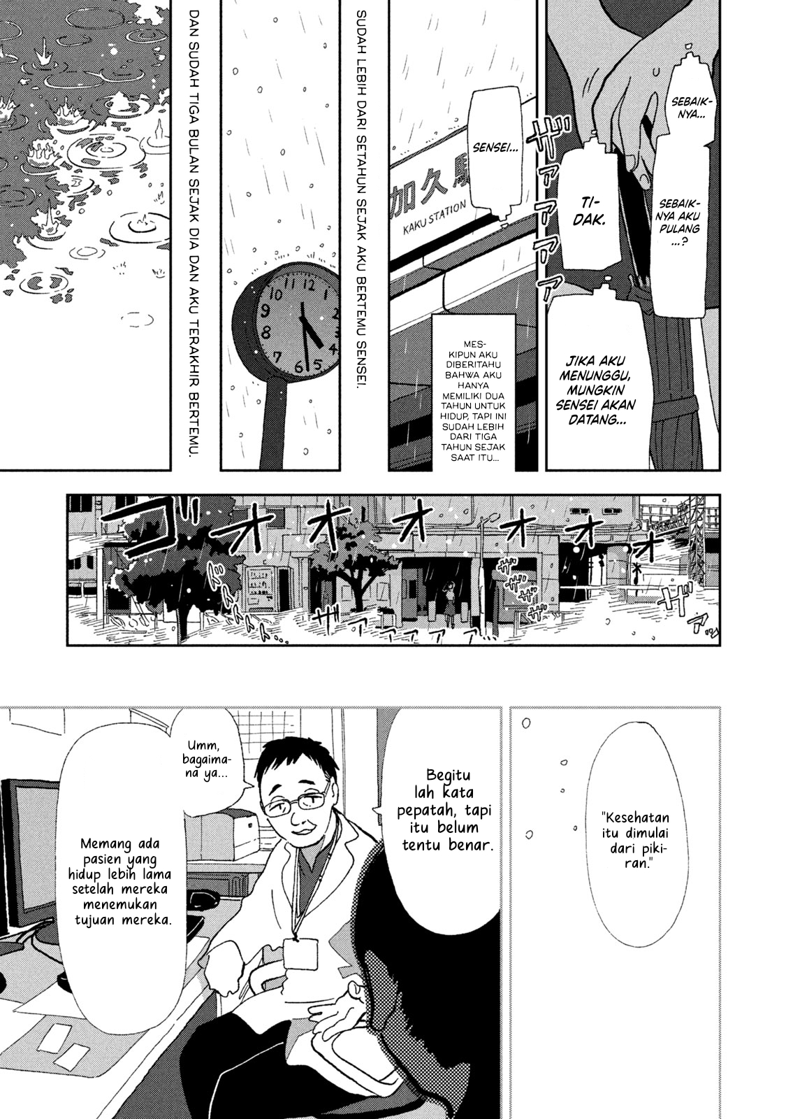 Tsukanoma no Ichika Chapter 2 - halaman 11