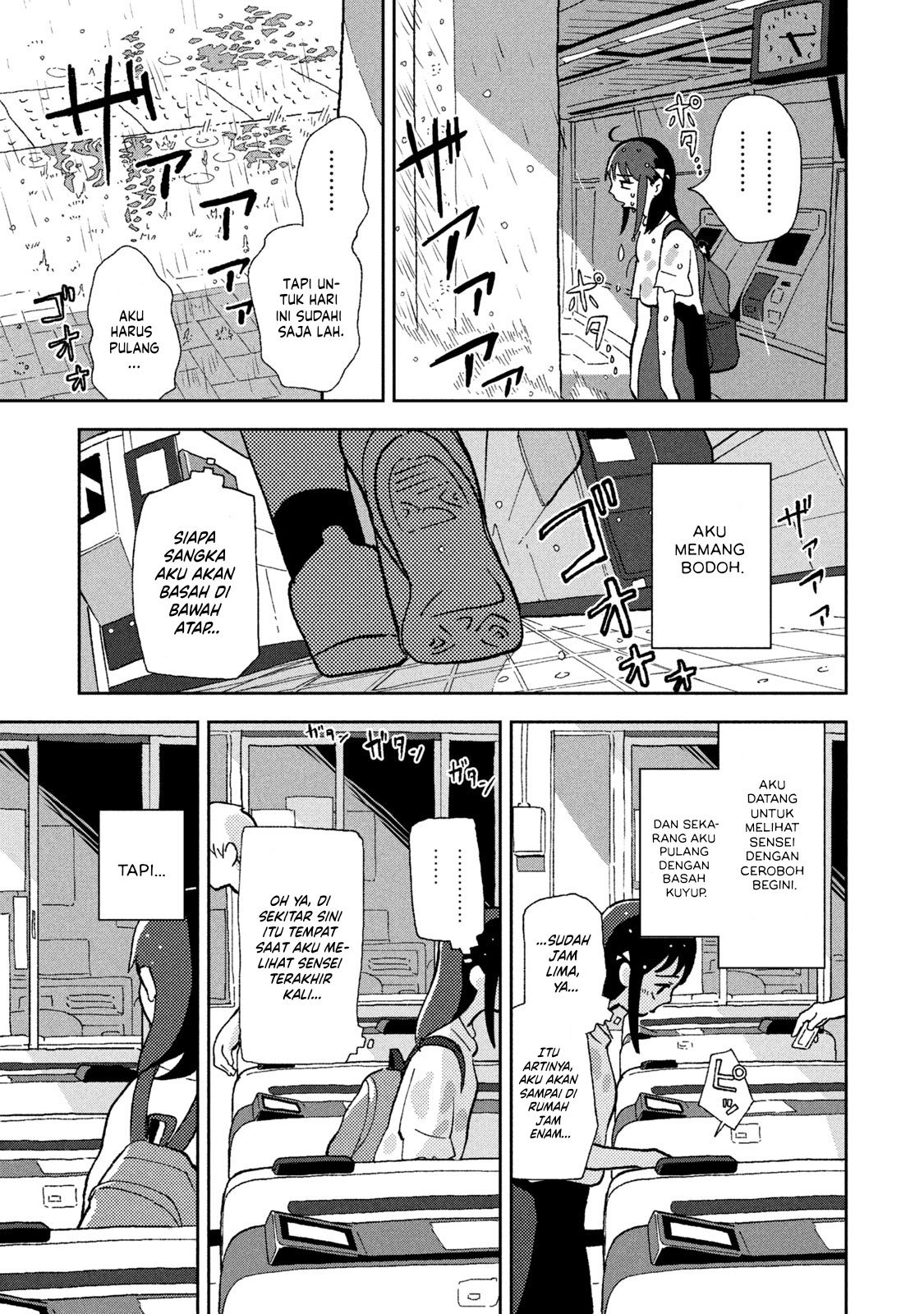 Tsukanoma no Ichika Chapter 2 - halaman 13