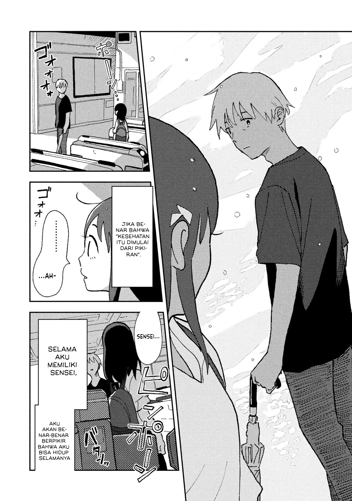 Tsukanoma no Ichika Chapter 2 - halaman 14