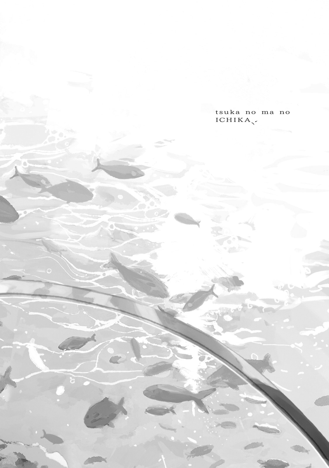 Tsukanoma no Ichika Chapter 2 - halaman 15