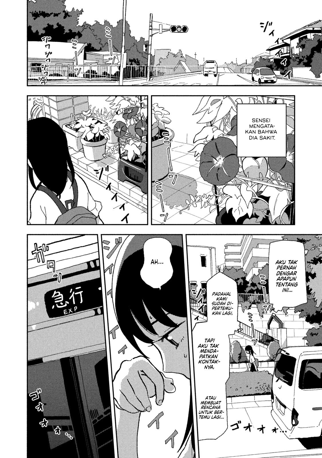 Tsukanoma no Ichika Chapter 2 - halaman 3