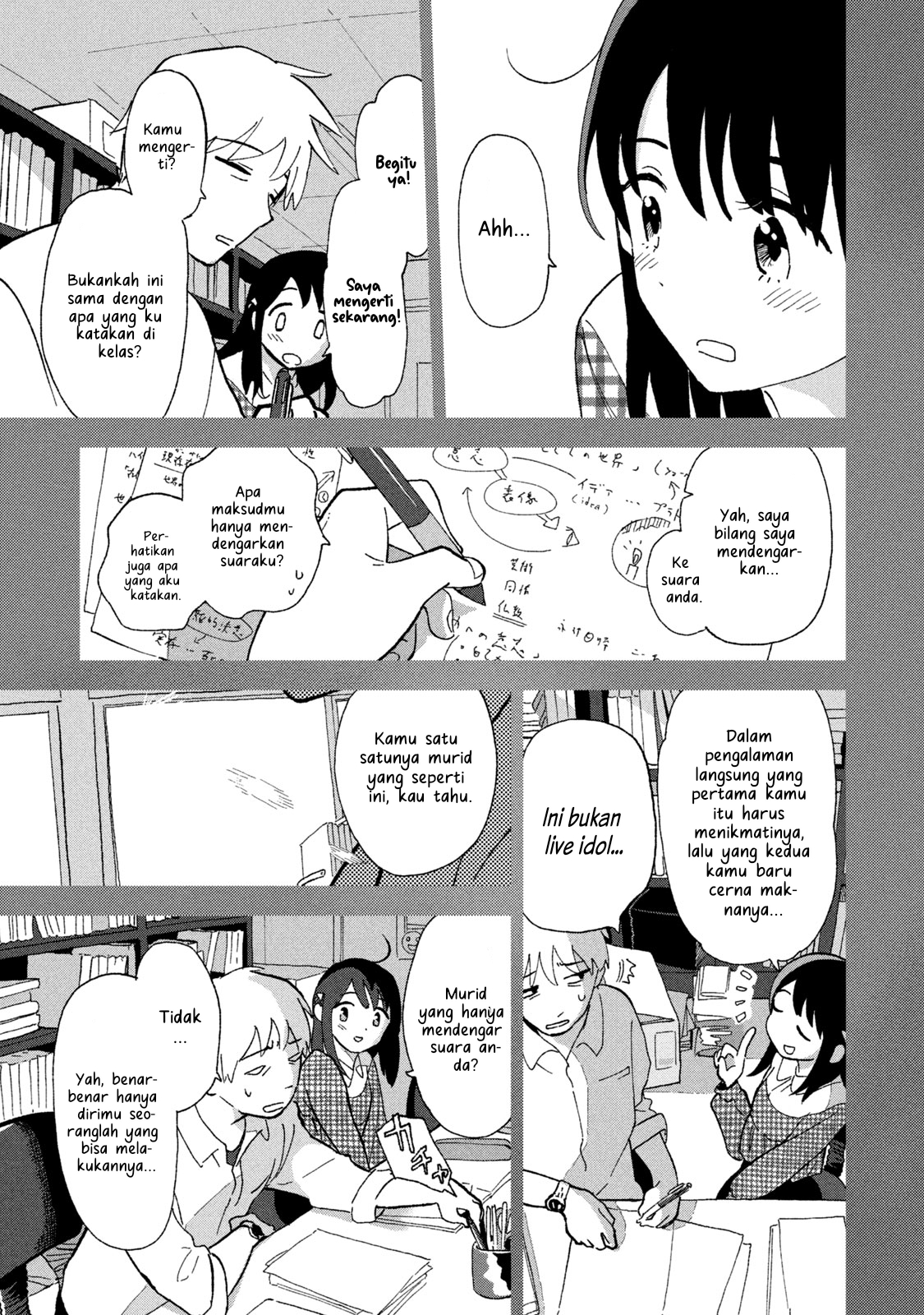 Tsukanoma no Ichika Chapter 2 - halaman 5