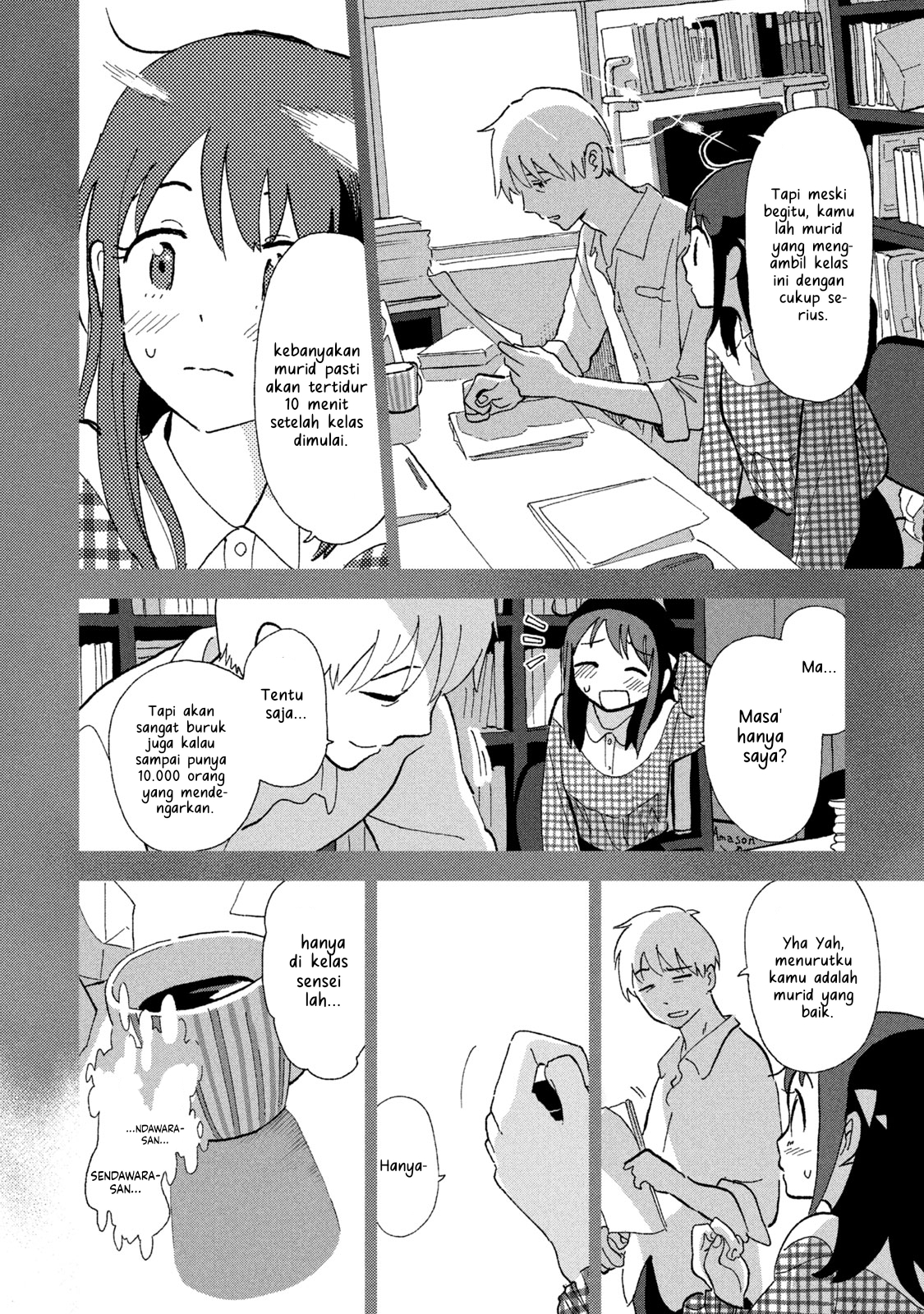 Tsukanoma no Ichika Chapter 2 - halaman 6