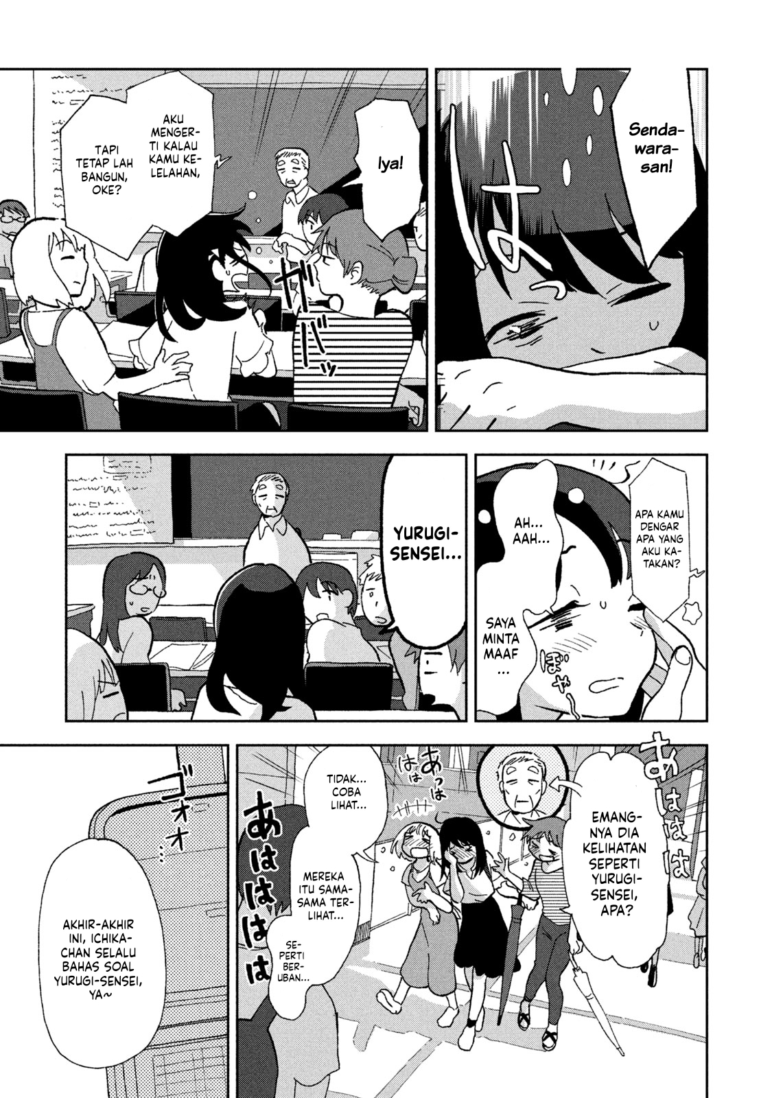 Tsukanoma no Ichika Chapter 2 - halaman 7