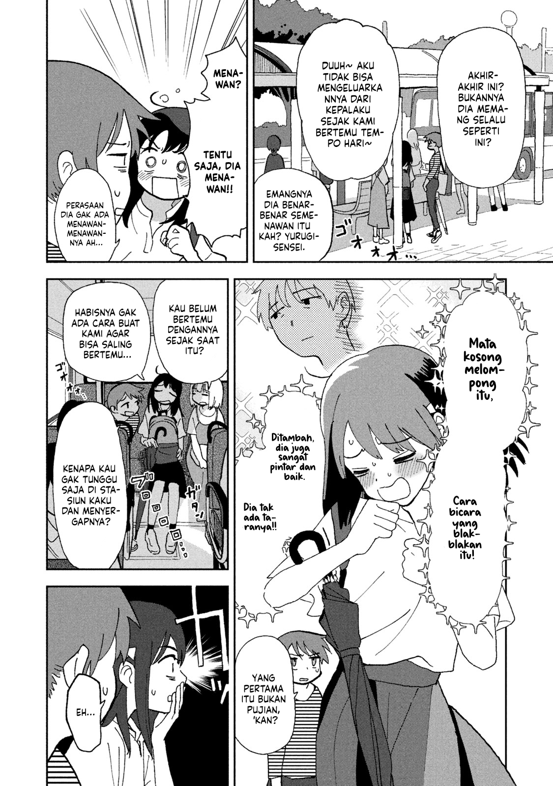 Tsukanoma no Ichika Chapter 2 - halaman 8