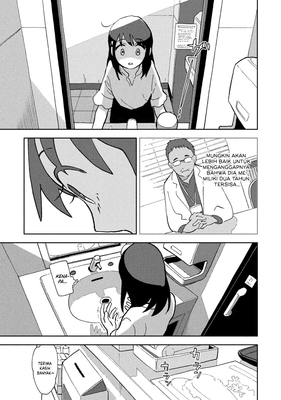 Tsukanoma no Ichika Chapter 3 - halaman 12