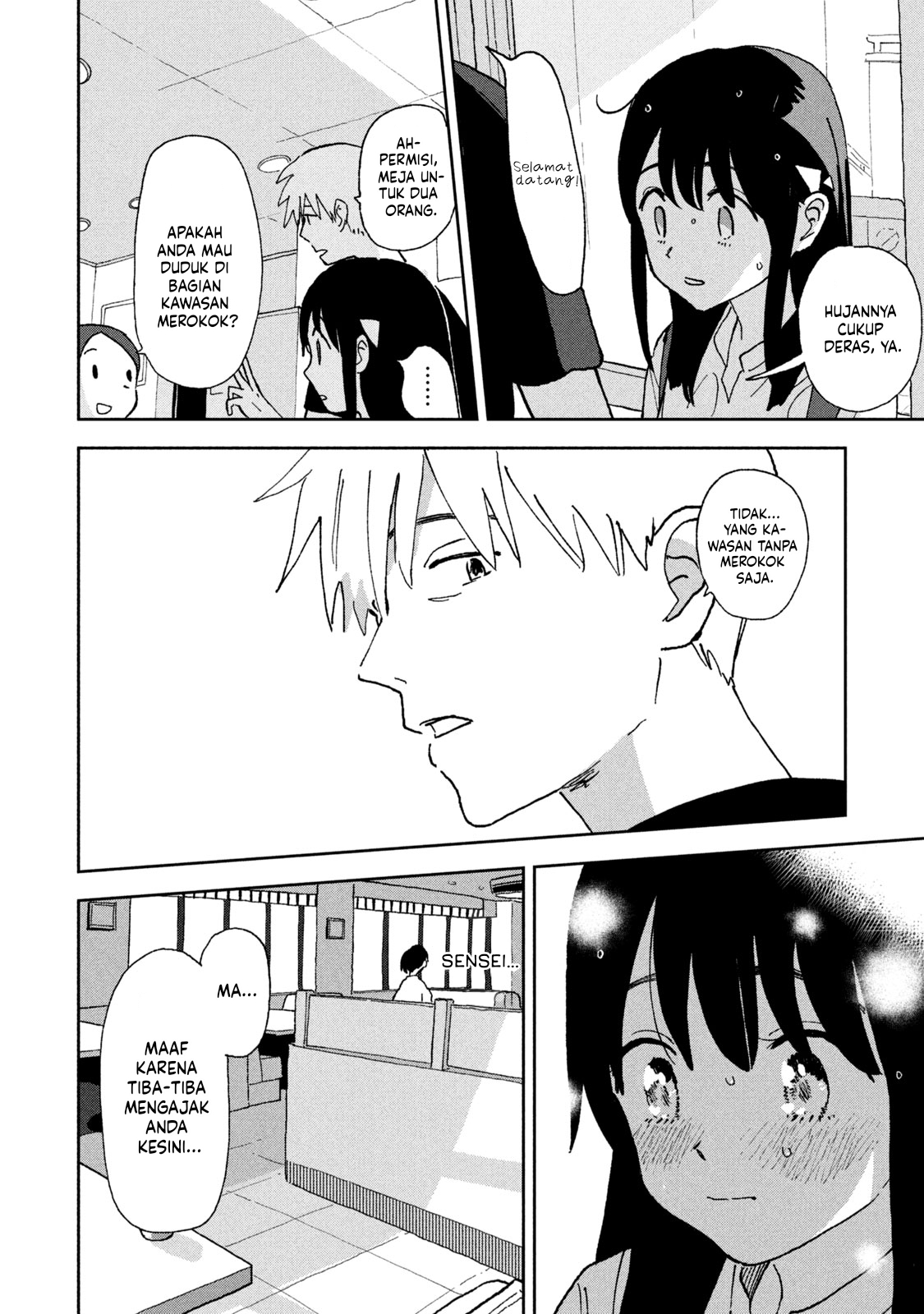 Tsukanoma no Ichika Chapter 3 - halaman 3