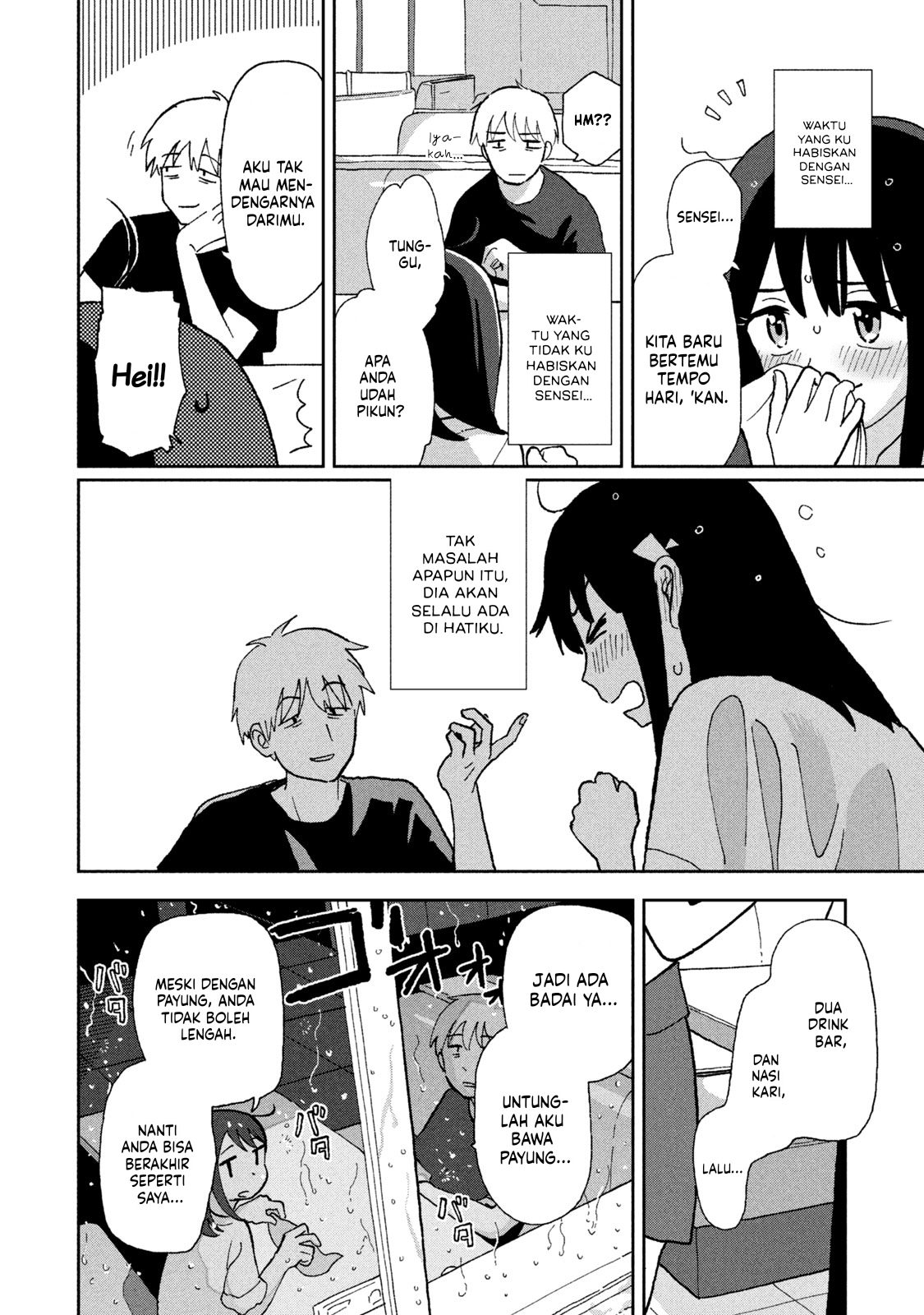 Tsukanoma no Ichika Chapter 3 - halaman 5