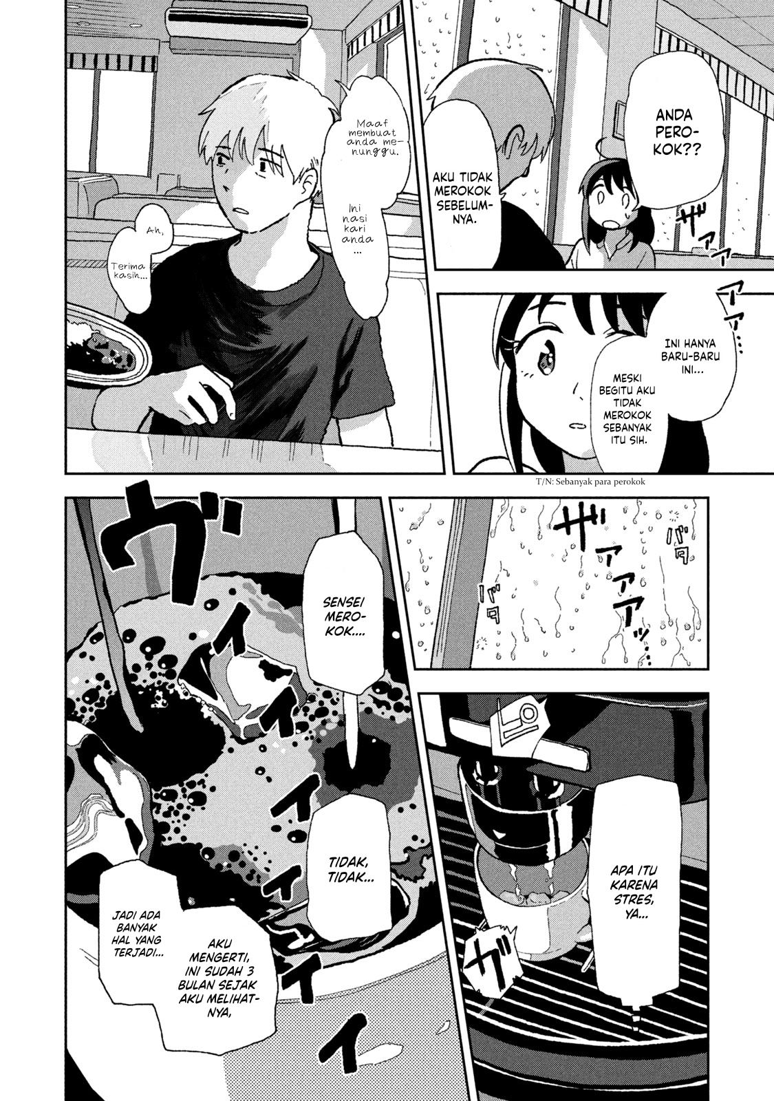 Tsukanoma no Ichika Chapter 3 - halaman 7
