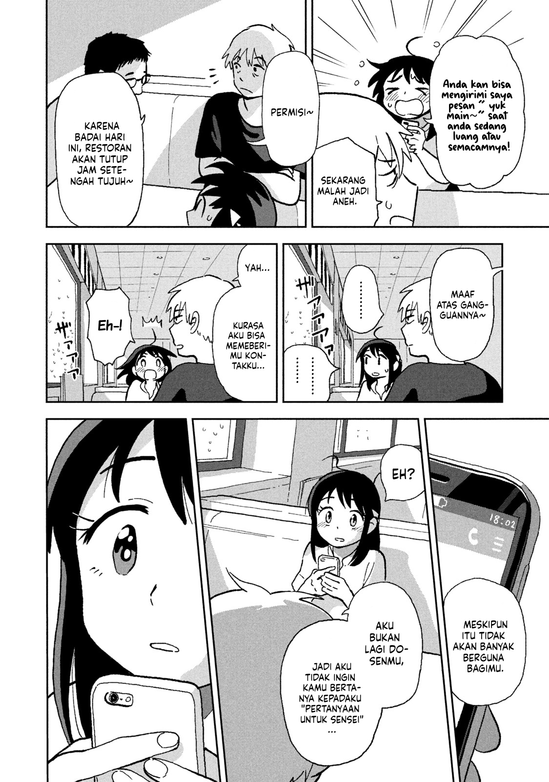 Tsukanoma no Ichika Chapter 3 - halaman 9
