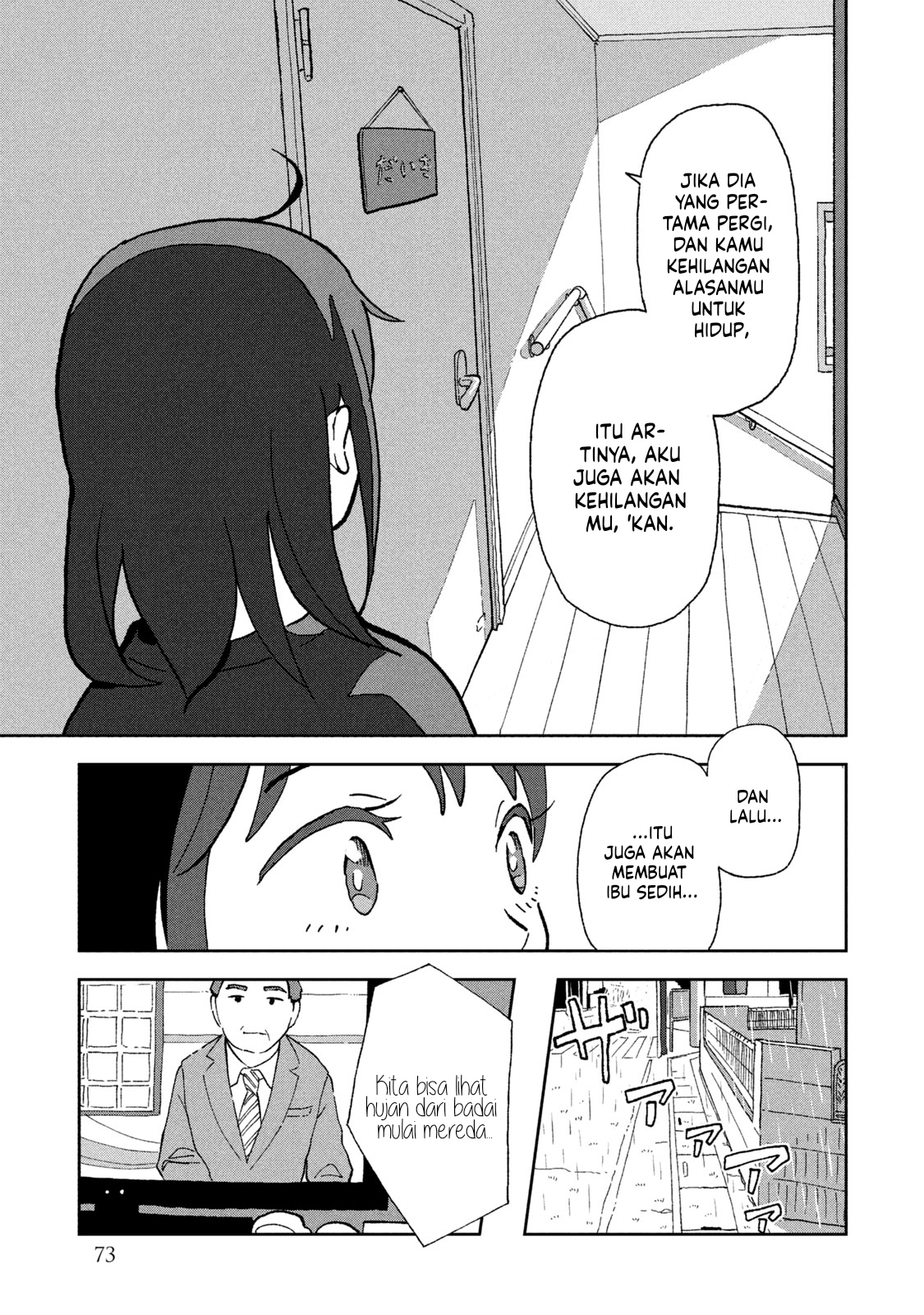 Tsukanoma no Ichika Chapter 4 - halaman 11