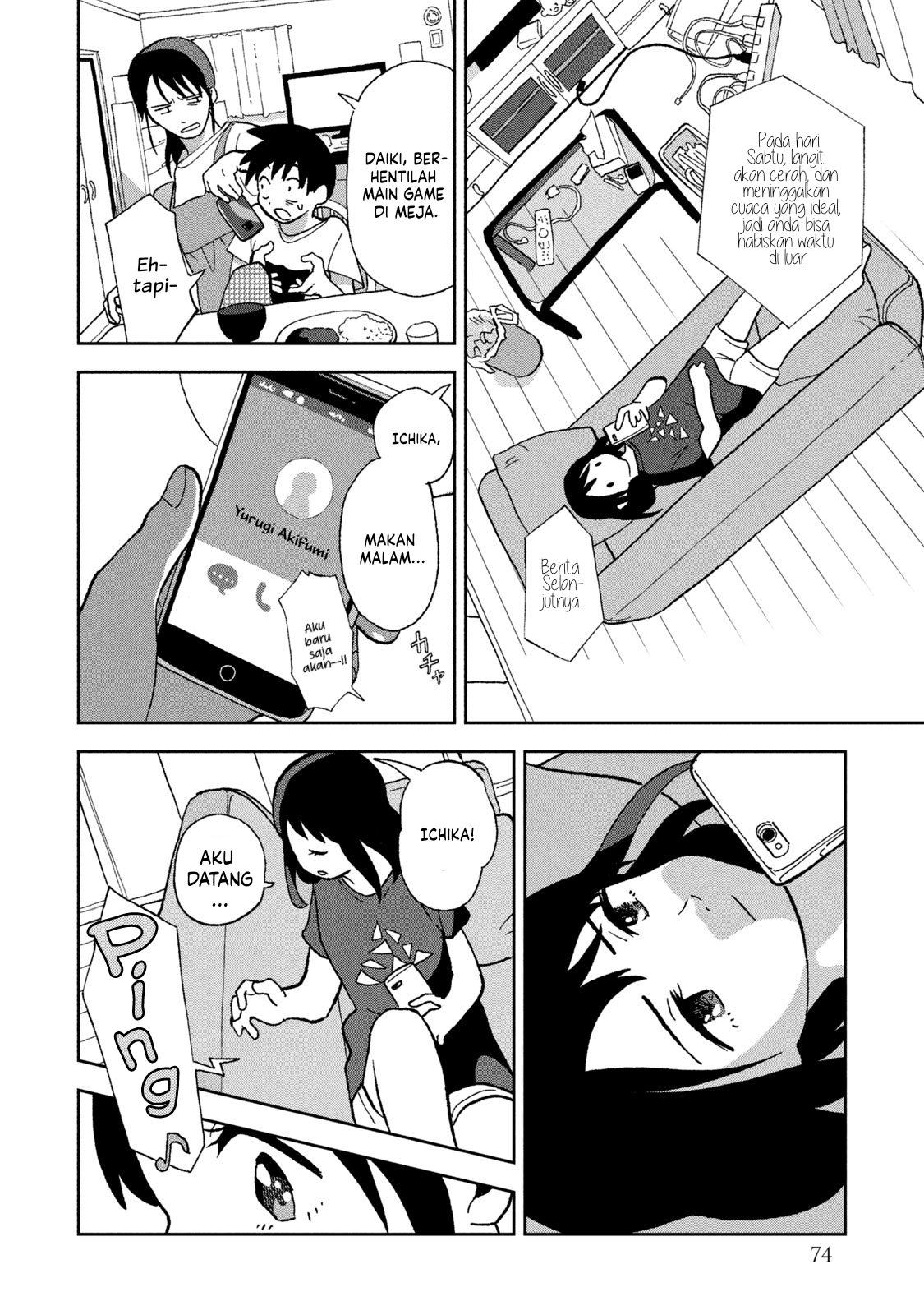 Tsukanoma no Ichika Chapter 4 - halaman 12