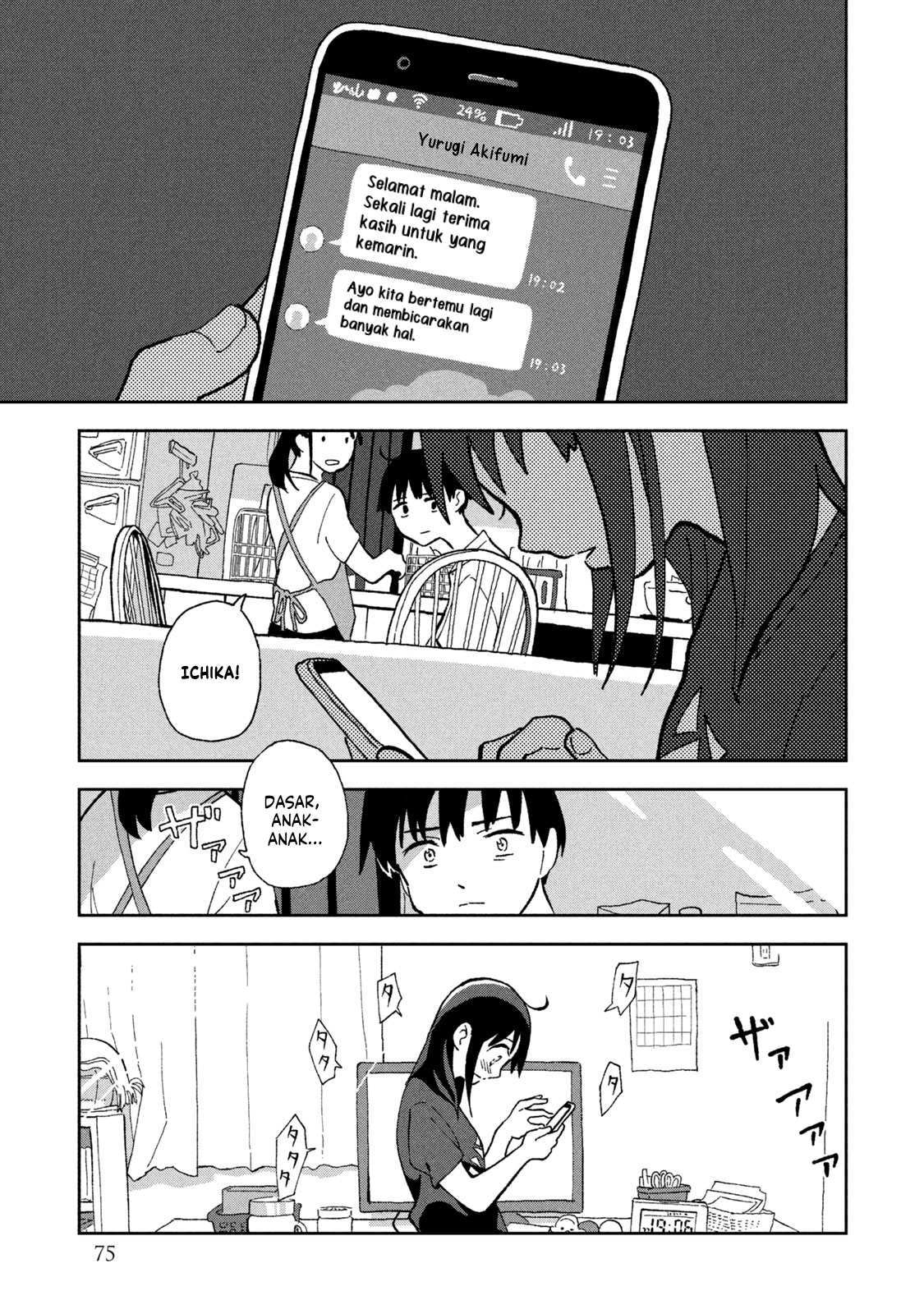 Tsukanoma no Ichika Chapter 4 - halaman 13