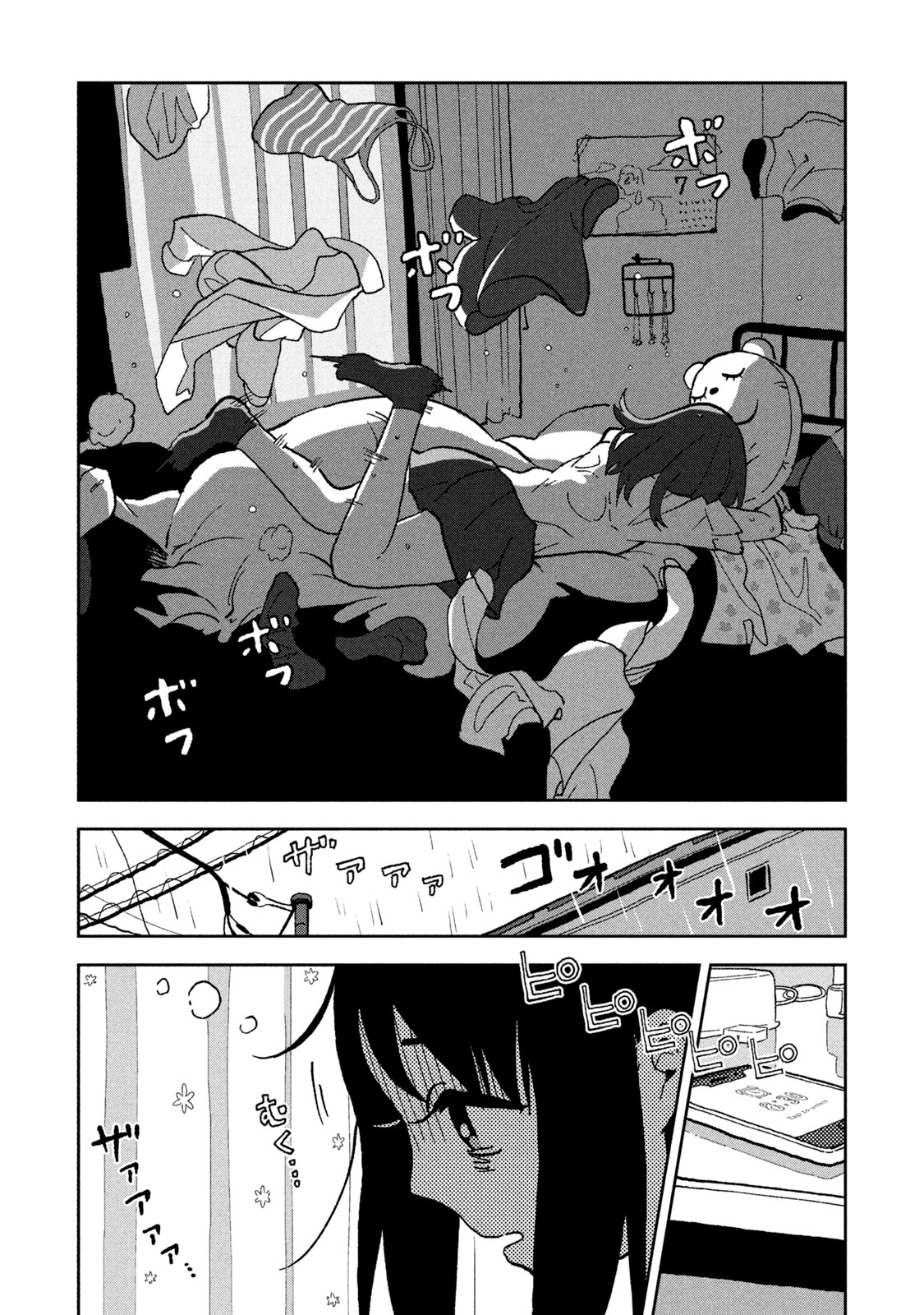 Tsukanoma no Ichika Chapter 4 - halaman 4