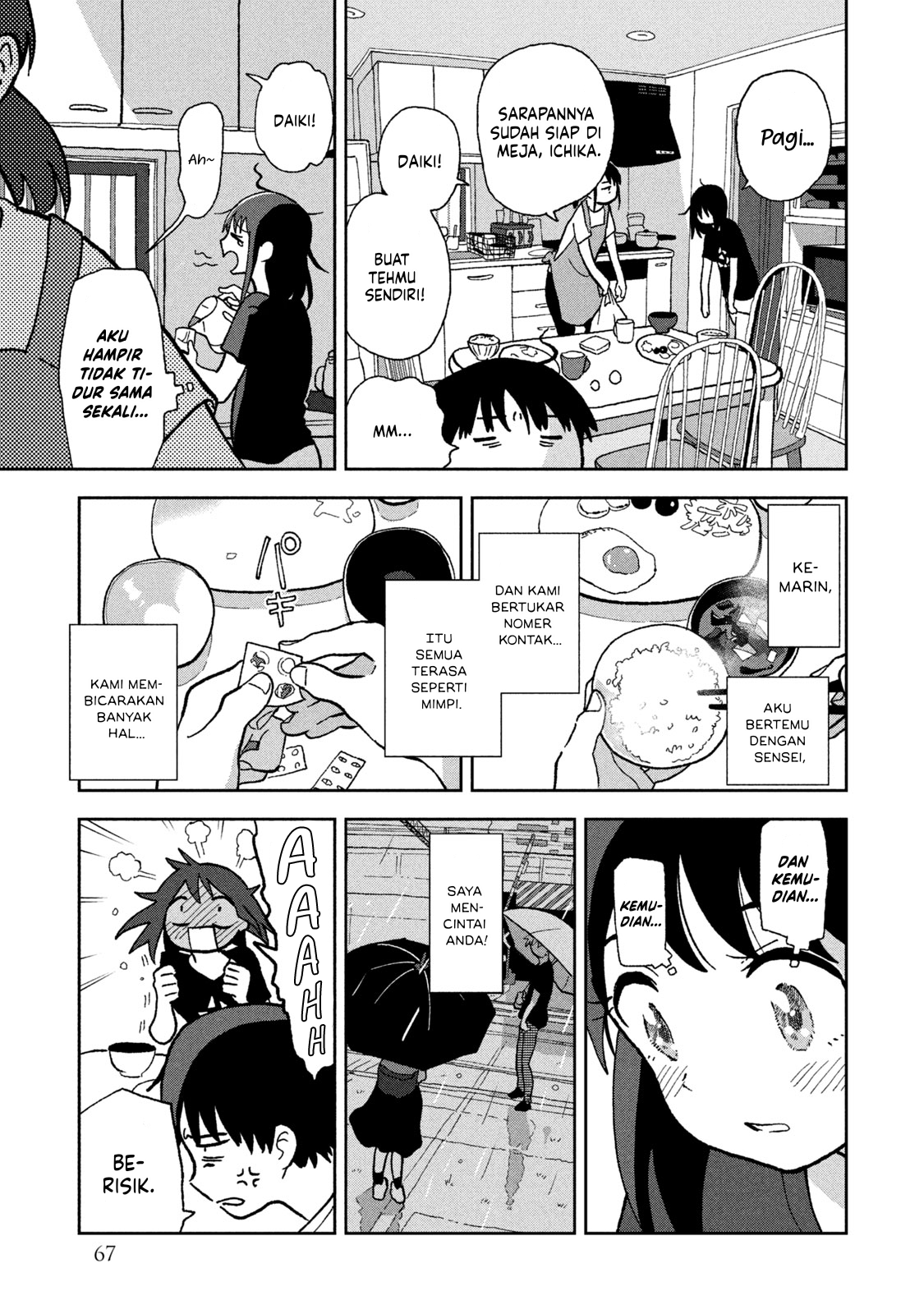 Tsukanoma no Ichika Chapter 4 - halaman 5