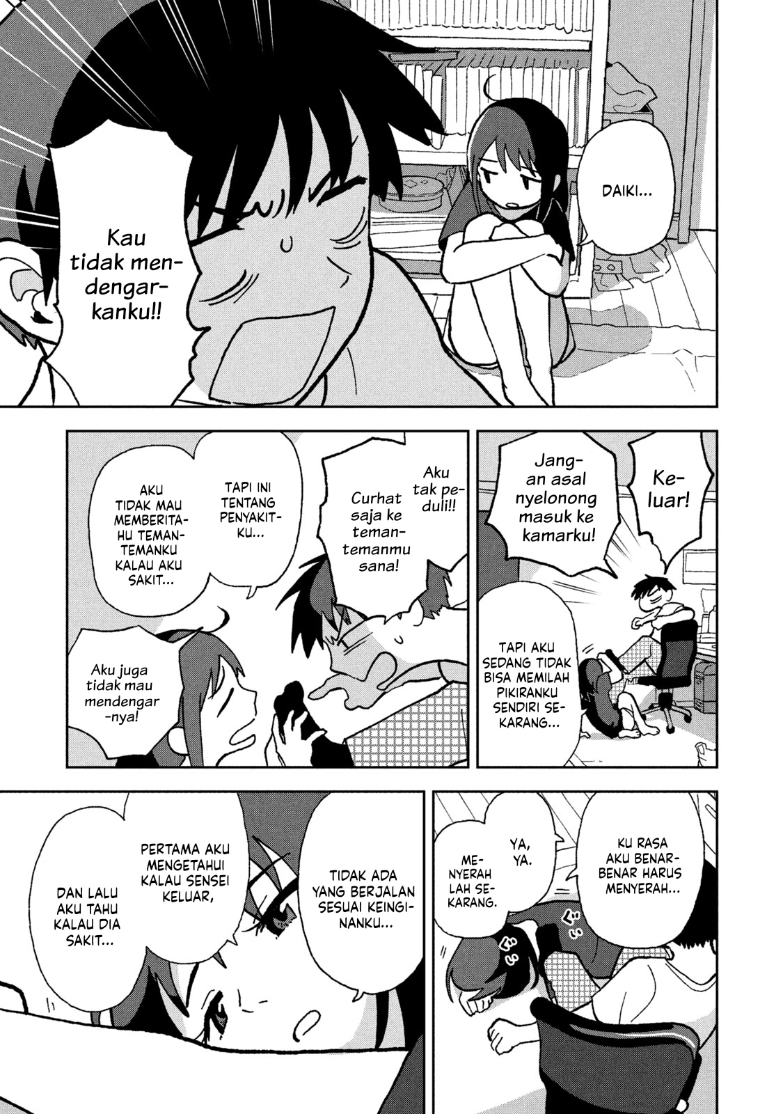Tsukanoma no Ichika Chapter 4 - halaman 7