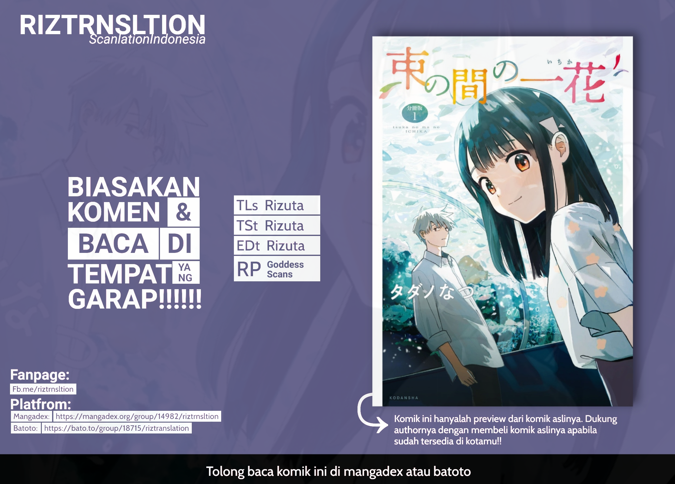 Tsukanoma no Ichika Chapter 5 - halaman 1