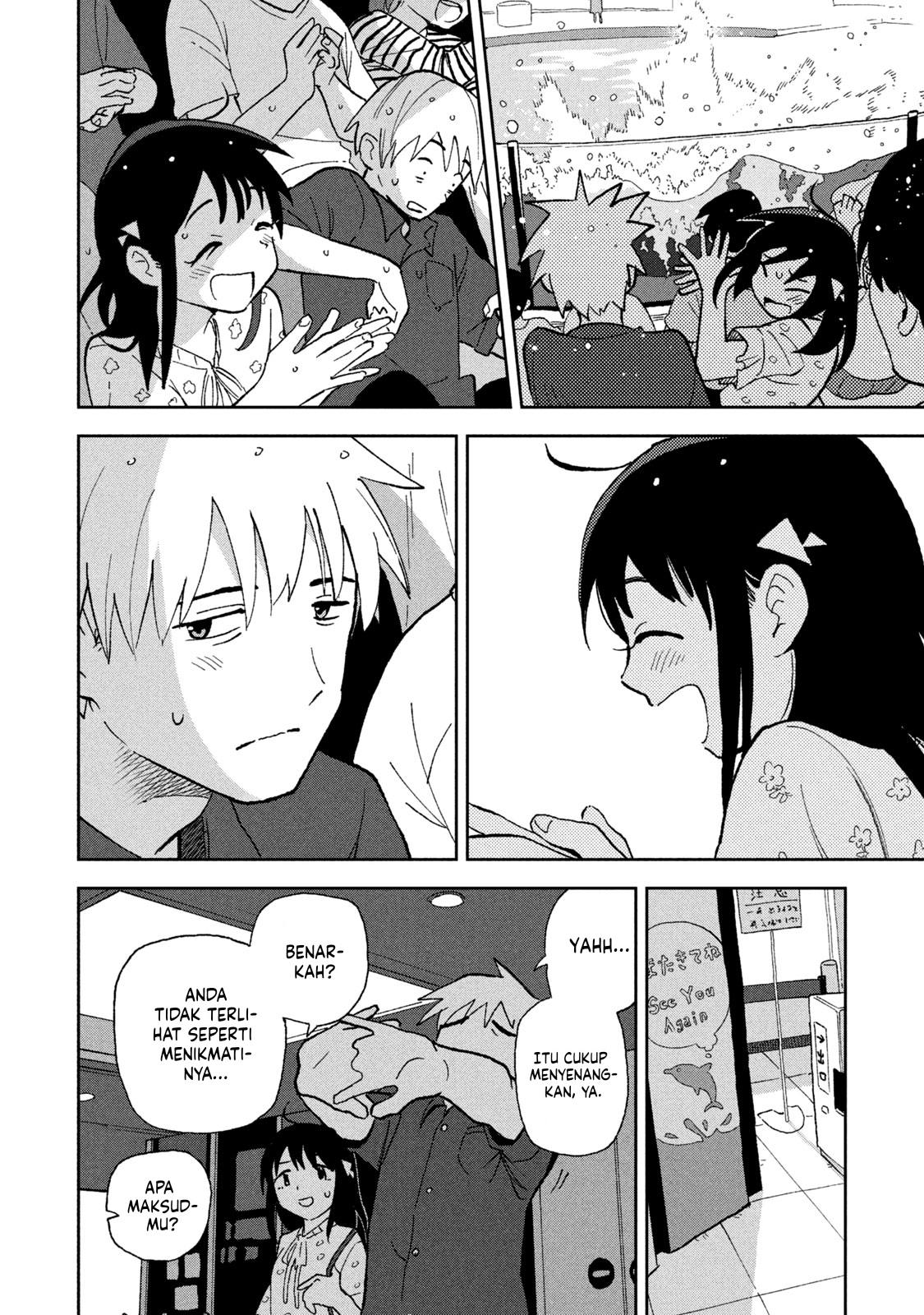 Tsukanoma no Ichika Chapter 5 - halaman 12