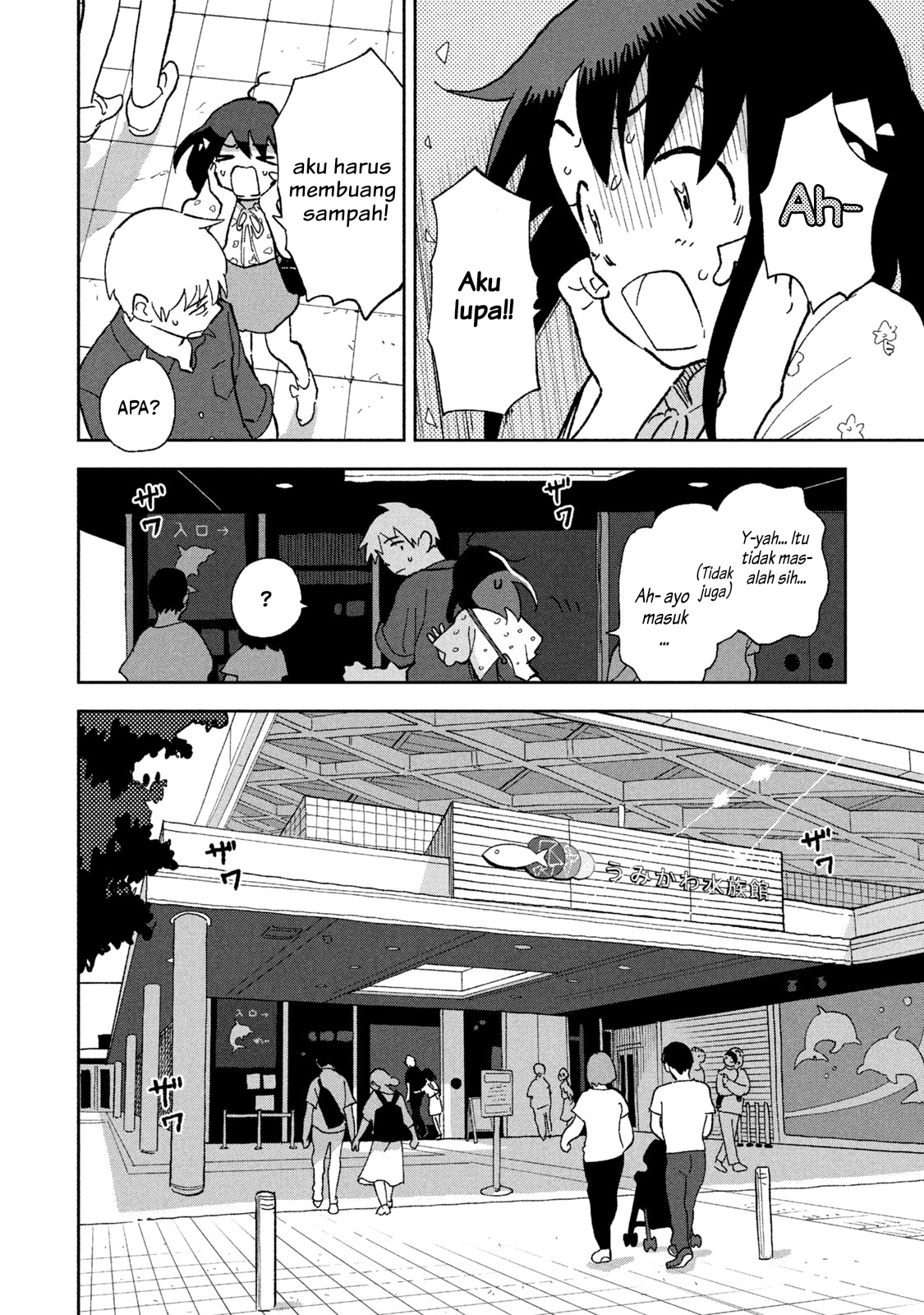 Tsukanoma no Ichika Chapter 5 - halaman 4