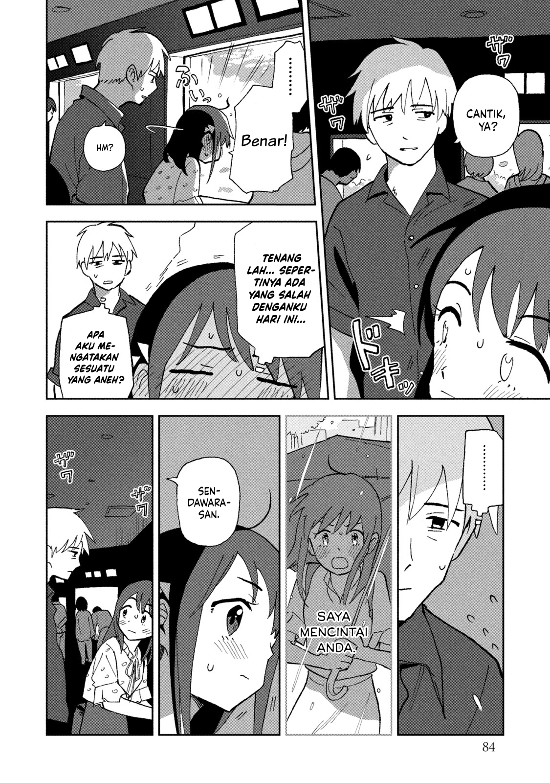 Tsukanoma no Ichika Chapter 5 - halaman 6