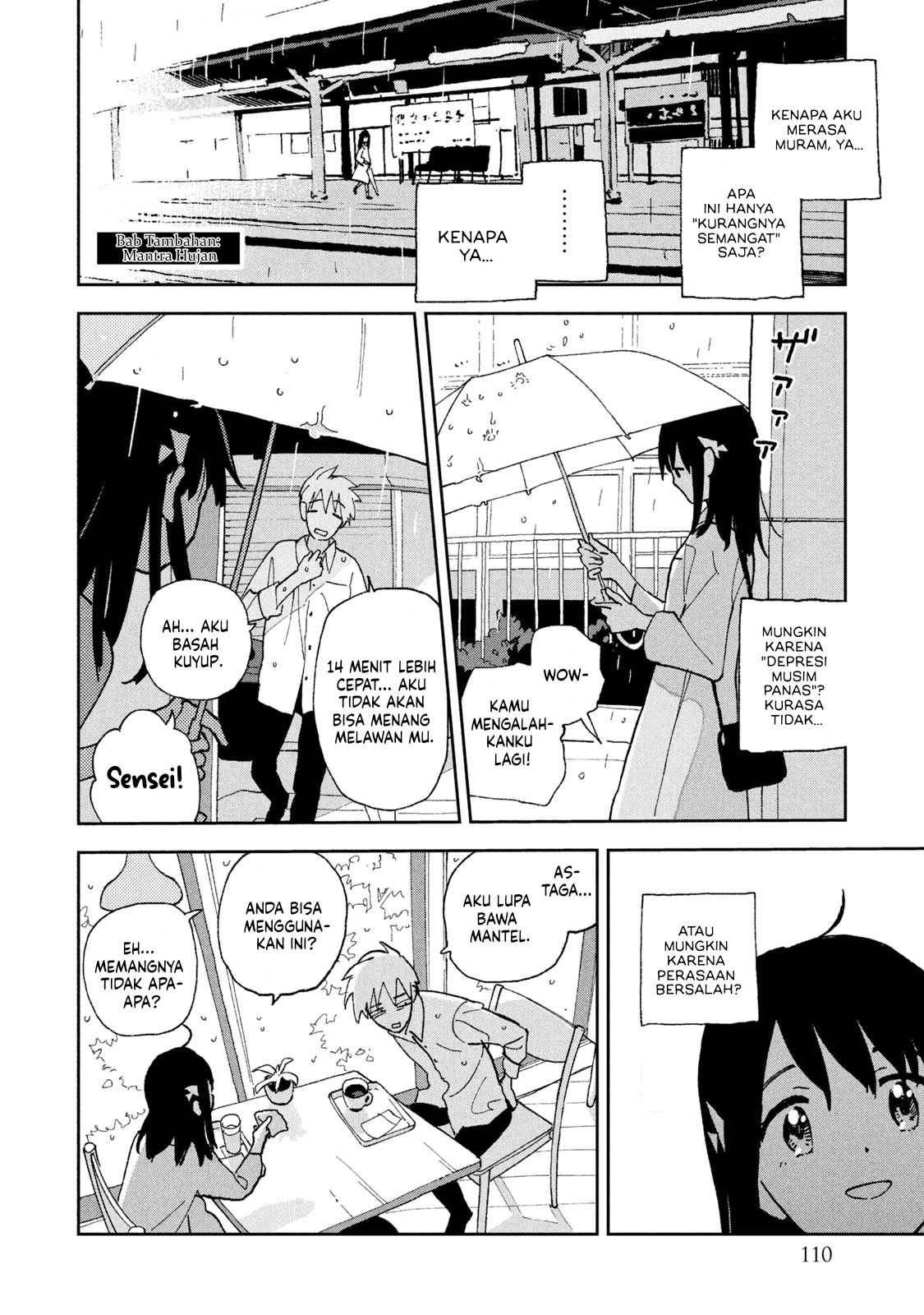 Tsukanoma no Ichika Chapter 6.5 - halaman 1