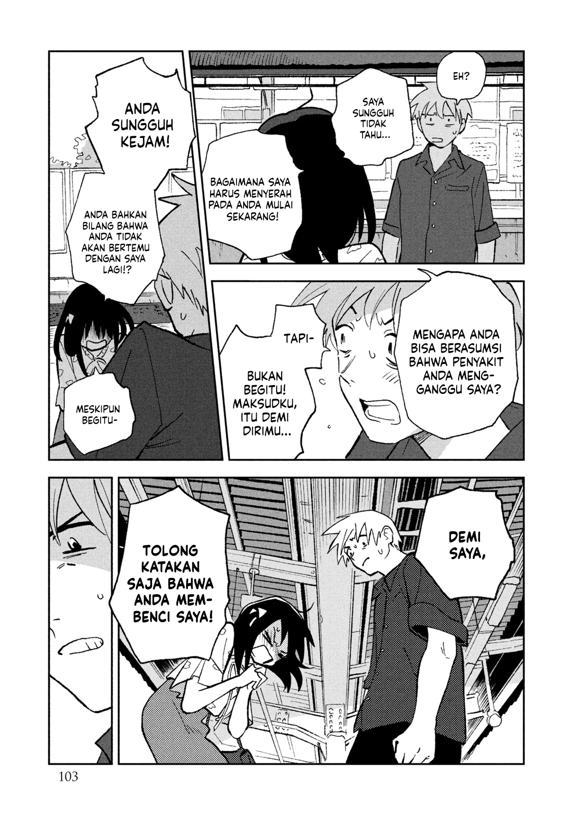 Tsukanoma no Ichika Chapter 6 - halaman 10