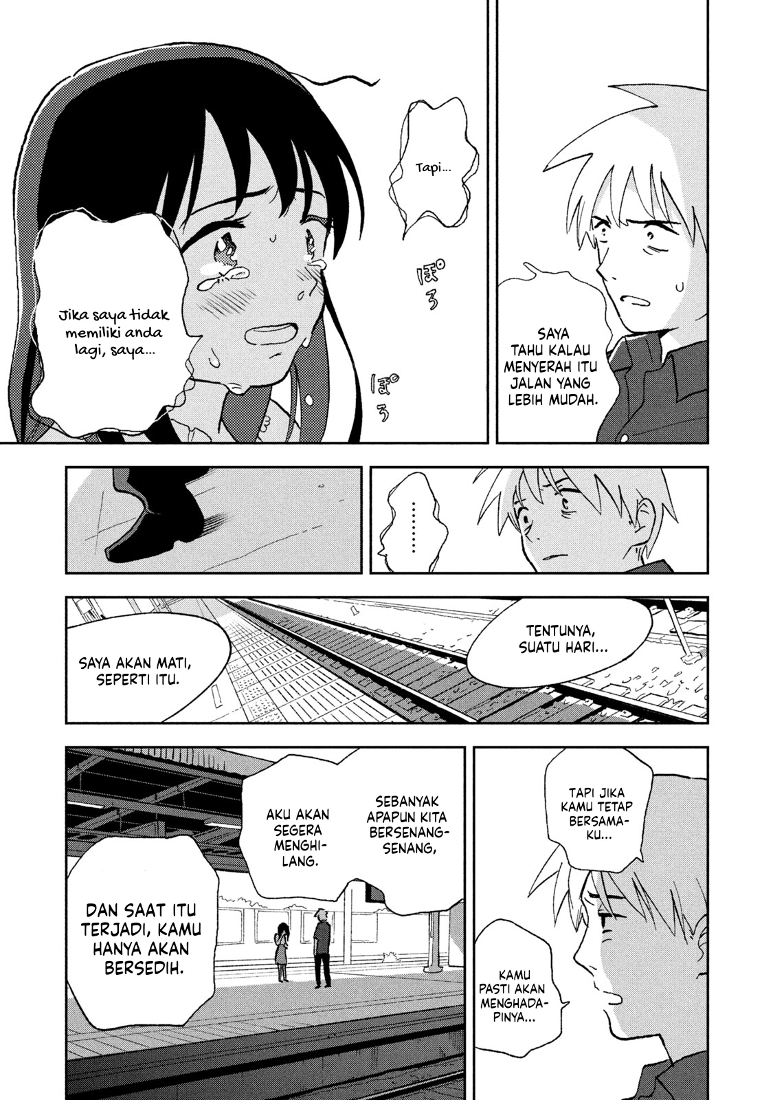 Tsukanoma no Ichika Chapter 6 - halaman 12