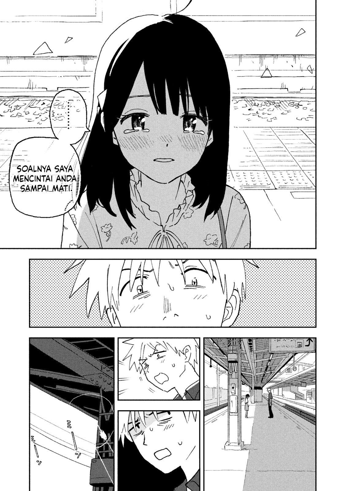 Tsukanoma no Ichika Chapter 6 - halaman 14