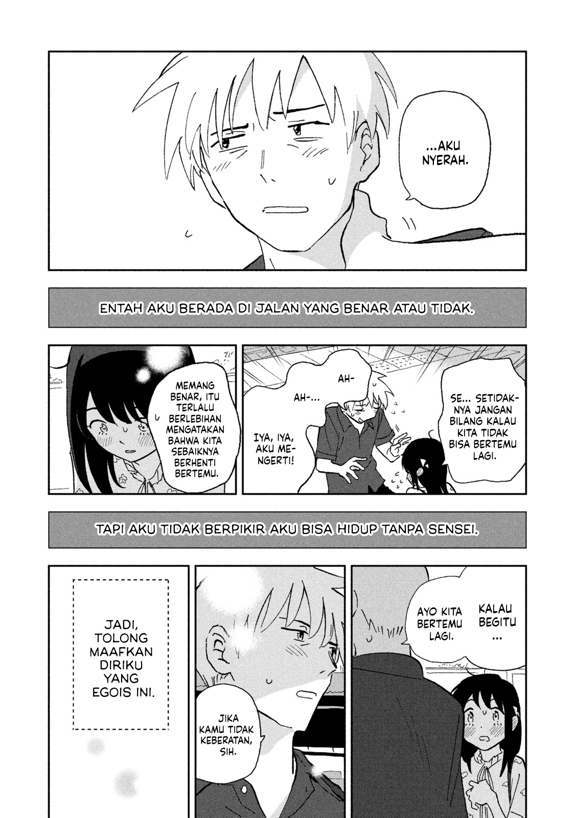 Tsukanoma no Ichika Chapter 6 - halaman 15