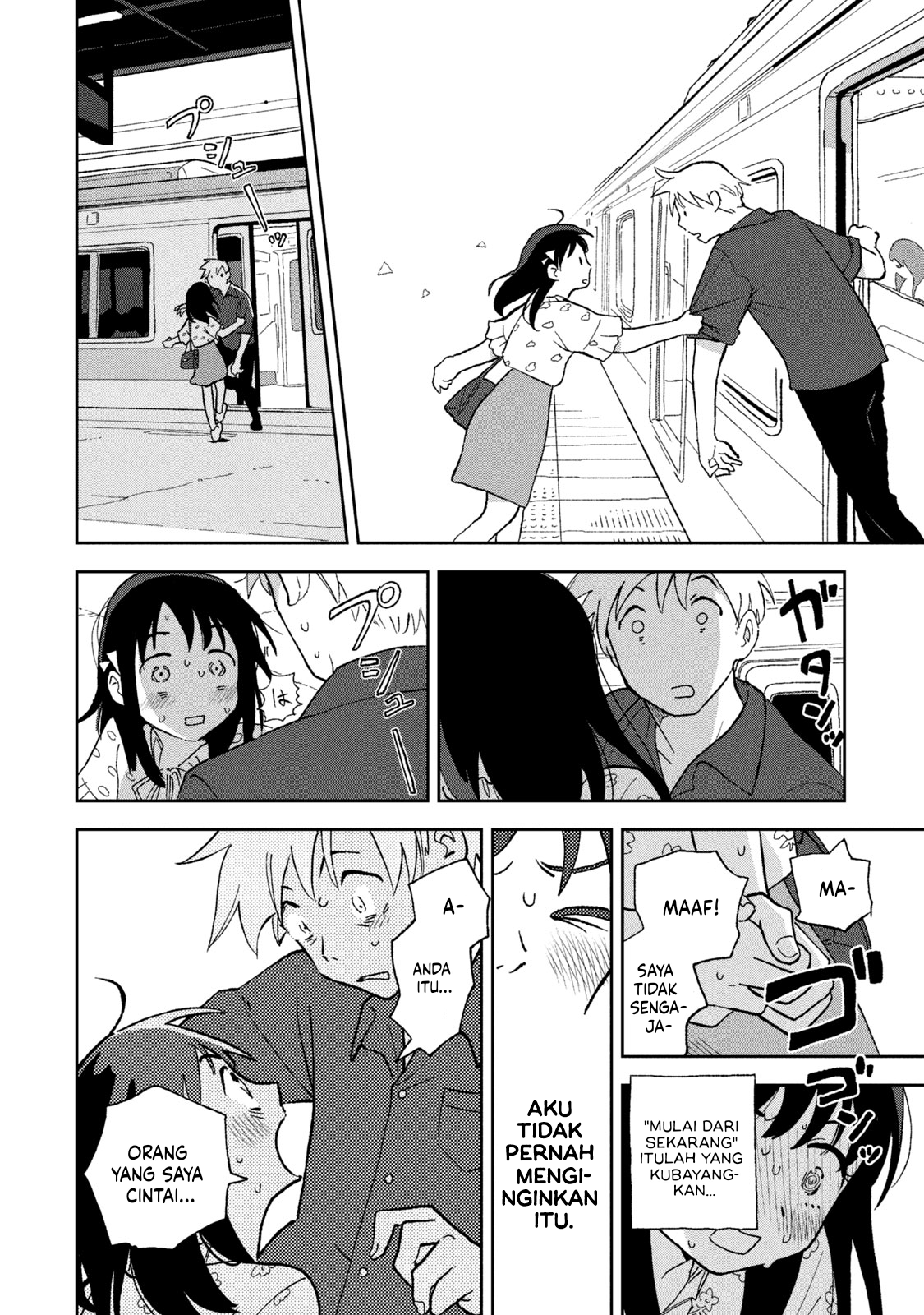 Tsukanoma no Ichika Chapter 6 - halaman 7