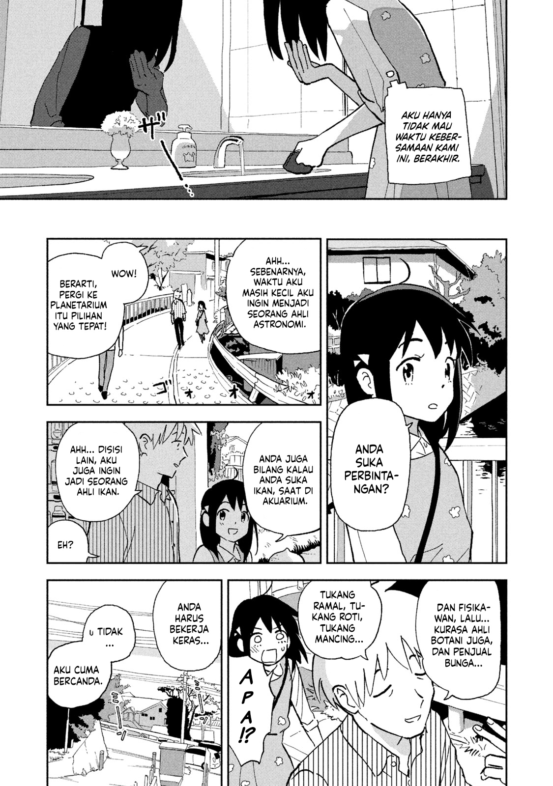 Tsukanoma no Ichika Chapter 7 - halaman 12