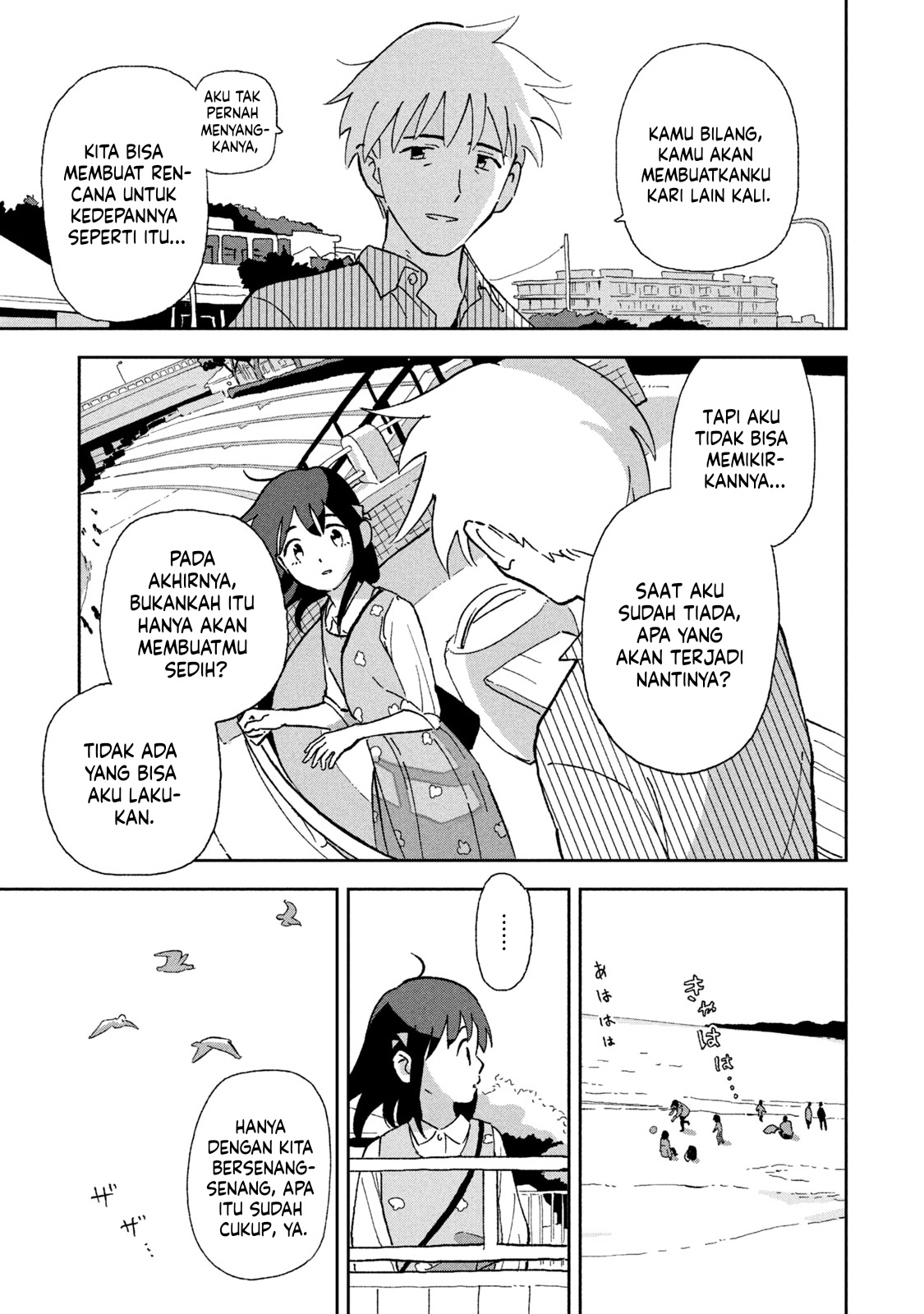 Tsukanoma no Ichika Chapter 7 - halaman 14