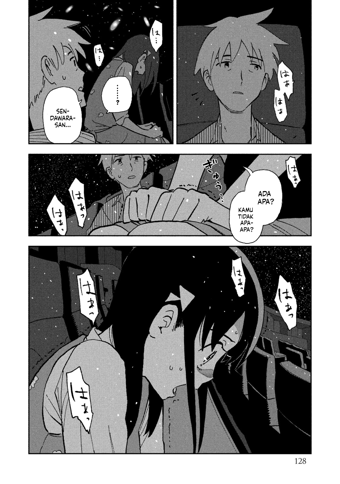 Tsukanoma no Ichika Chapter 7 - halaman 19