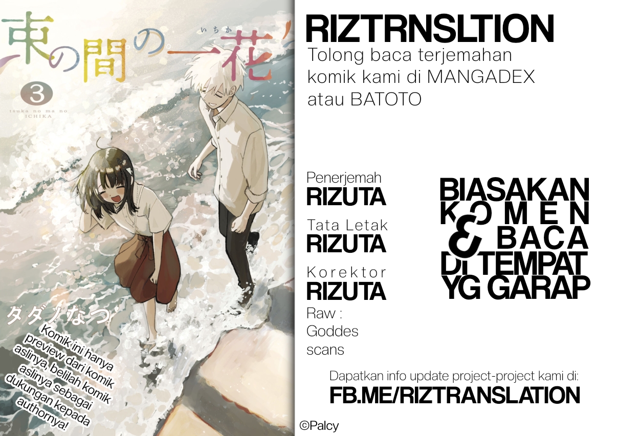 Tsukanoma no Ichika Chapter 7 - halaman 2