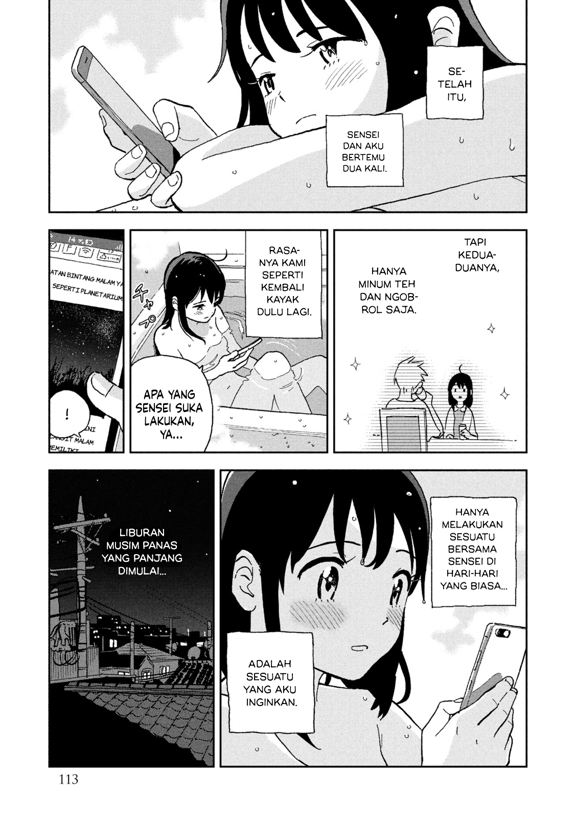 Tsukanoma no Ichika Chapter 7 - halaman 4