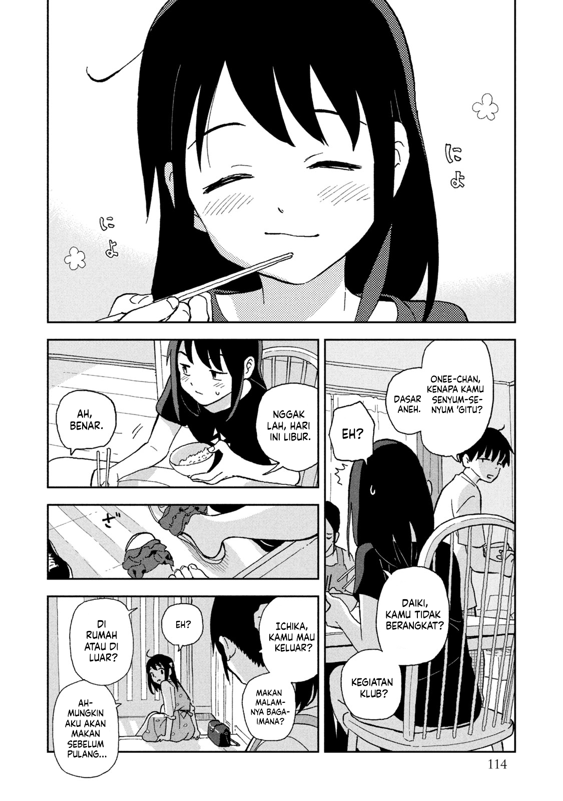Tsukanoma no Ichika Chapter 7 - halaman 5