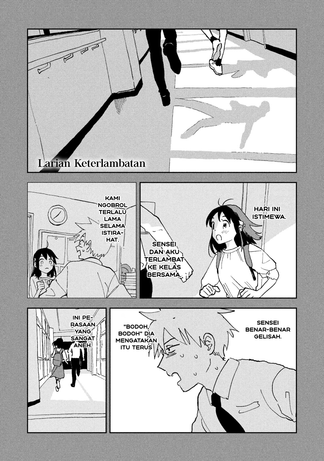 Tsukanoma no Ichika Chapter 8.5 - halaman 1