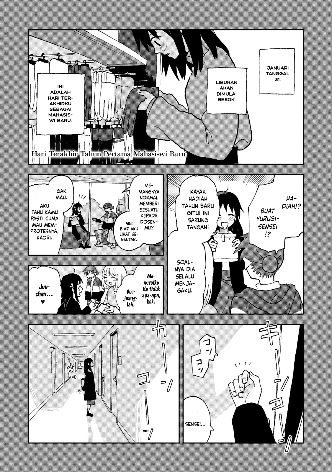 Tsukanoma no Ichika Chapter 8.5 - halaman 3