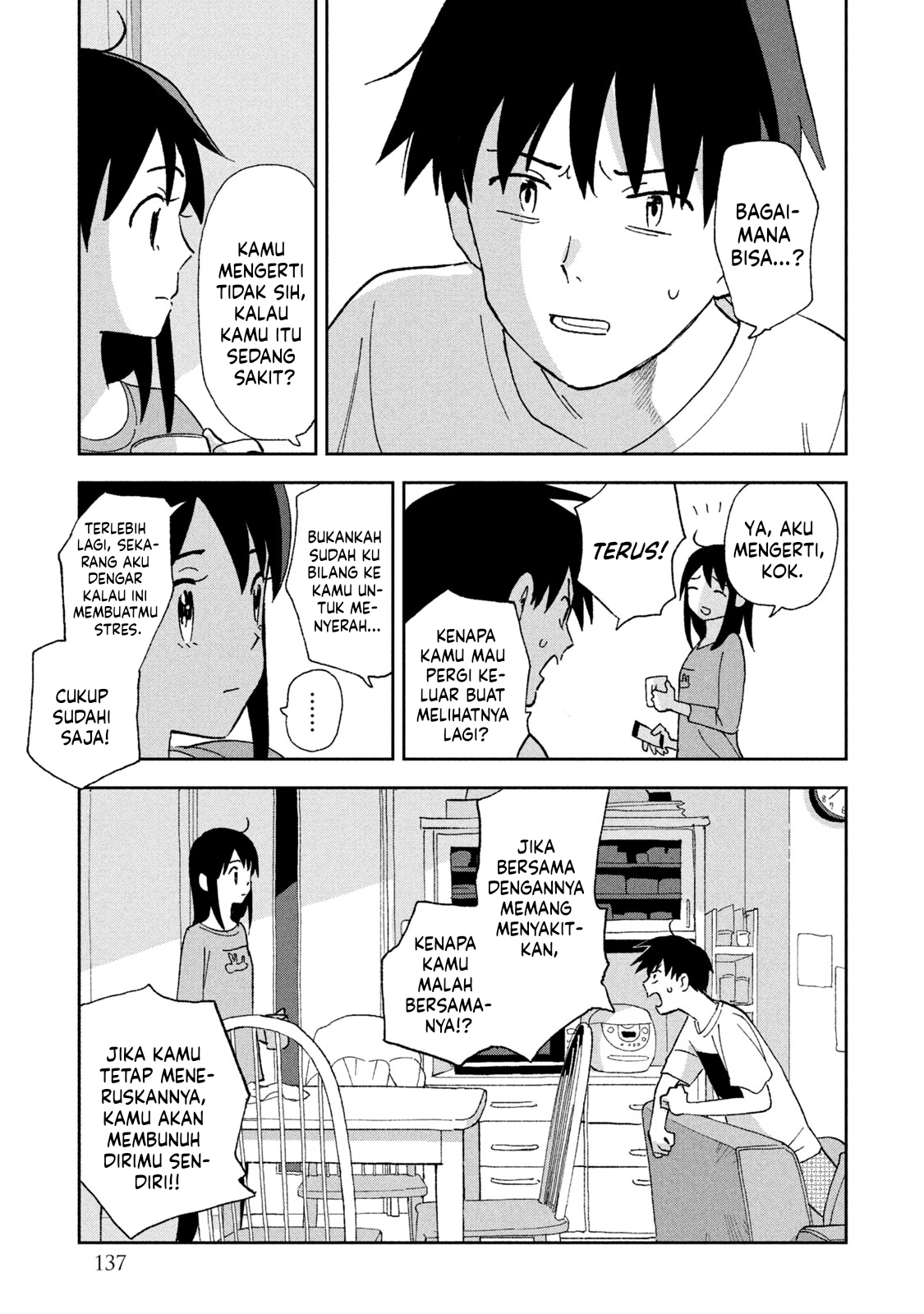 Tsukanoma no Ichika Chapter 8 - halaman 11
