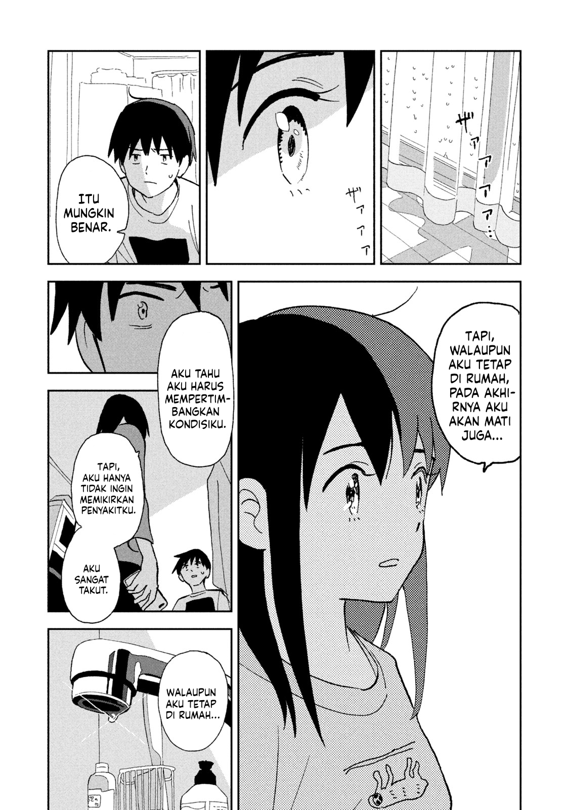Tsukanoma no Ichika Chapter 8 - halaman 12