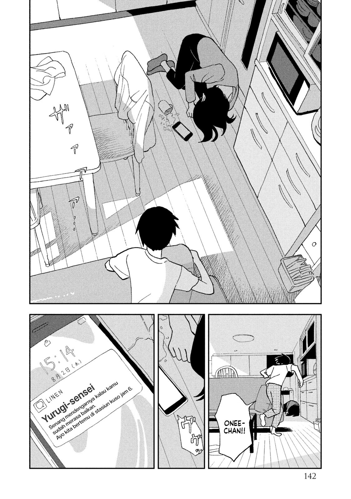 Tsukanoma no Ichika Chapter 8 - halaman 16